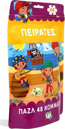 Kids Puzzle Pirates for 3++ Years 48pcs PSychogios