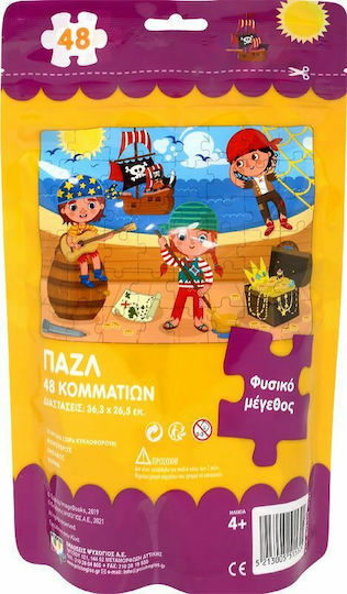 Kids Puzzle Pirates for 3++ Years 48pcs PSychogios