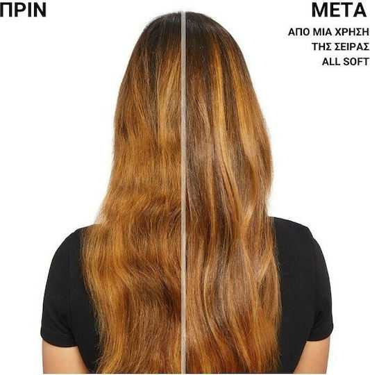 Redken All Soft Heavy Μάσκα Μαλλιών για Επανόρθωση με Argan Oil 250ml