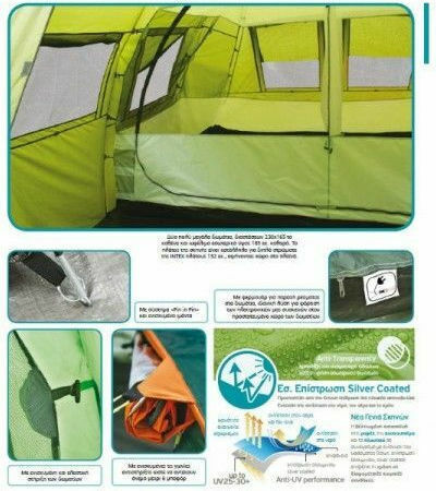 Escape Castle 6 Camping Tent Tunnel Green with Double Cloth 3 Seasons for 6 People 460x340x200cm