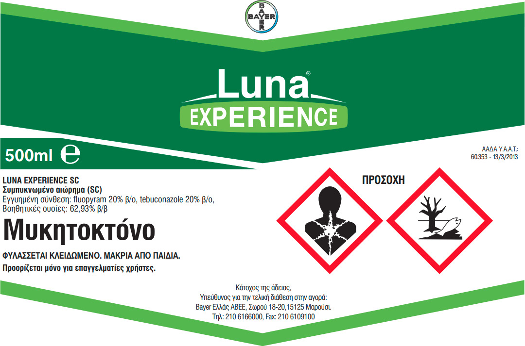 Bayer Luna Experience SC 200ml Skroutz.gr