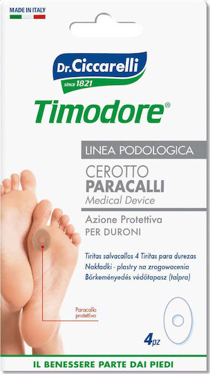 L'Officinale del Dottor Ciccarelli Επιθέματα Προστατευτικά Επικάλια Για Σκληρύνσεις για τους Κάλους 4τμχ