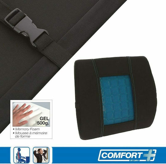Sumex Ανατομικό / Ορθοπεδικό Μαξιλαράκι Μέσης Memory Foam & Gel RK19019 36x33cm Μαύρο / Μπλε