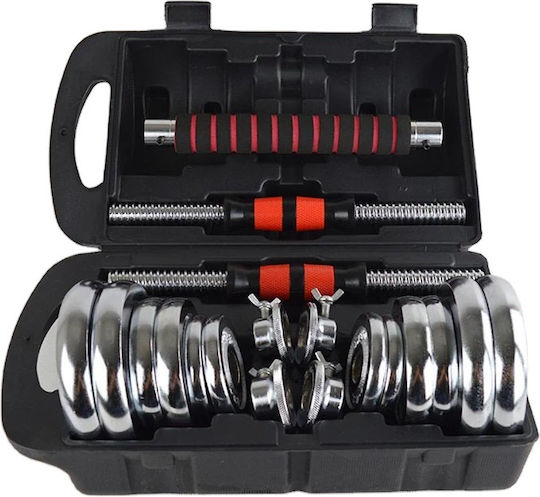 MDS Dumbbell Set with Bar 20kg In Case