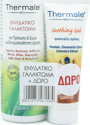 Thermale Εντομοαπωθητικό Γαλάκτωμα σε Spray 200ml & Soothing Gel 50ml