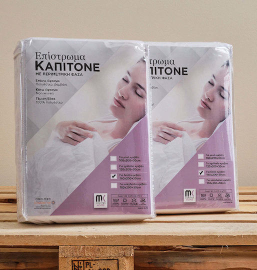 Cokitex Protective Cover Single with Skirt White 100x200+30cm