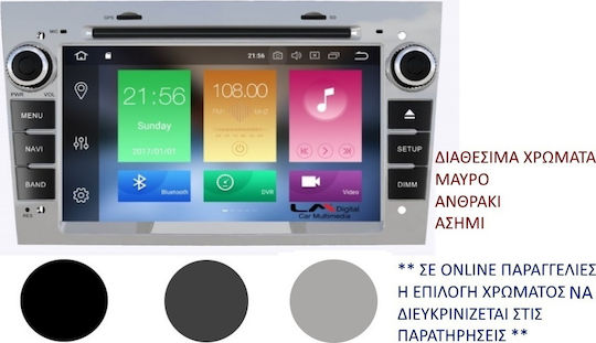 LM Digital Ηχοσύστημα Αυτοκινήτου για Opel Astra / Agila / Antara / Corsa / Meriva / Signum / Tigra / Vectra / Vivaro / Zafira / Kadett / Combo / Movano / Omega Suzuki Ignis / Wagon R+ Renault Trafic Volkswagen Tiguan 2001-2014 (Bluetooth/USB/WiFi/GPS/Apple-Carplay/Android-Auto) με Οθόνη Αφής 7"