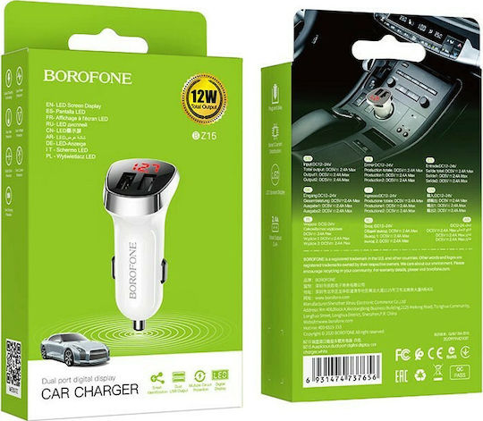 Borofone BZ15 Car Charger 12W 2.4A with Ports: 2xUSB White Color