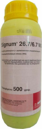BASF Signum WG Μυκητοκτόνο σε Κόκκους 300gr