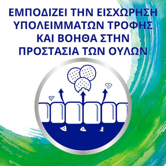 Corega 3D Hold Super Στερεωτική Κρέμα 2x40gr