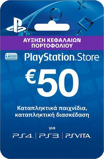 Sony PlayStation Store Gift Card 50€