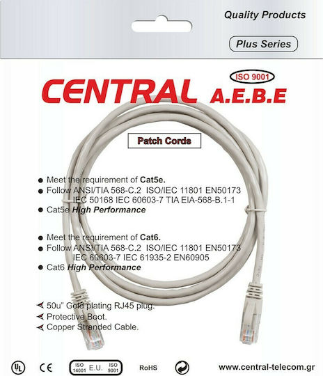 Central S/FTP Cat.6 Gigabit Network Cable Ethernet 5m Gray