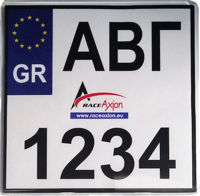 Race Axion Suport de plăcuță de înmatriculare pentru motocicletă pentru Placă de protecție pentru motocicletă, transparentă, din sticlă, 20x20cm, plastic/curbată, 1 bucată