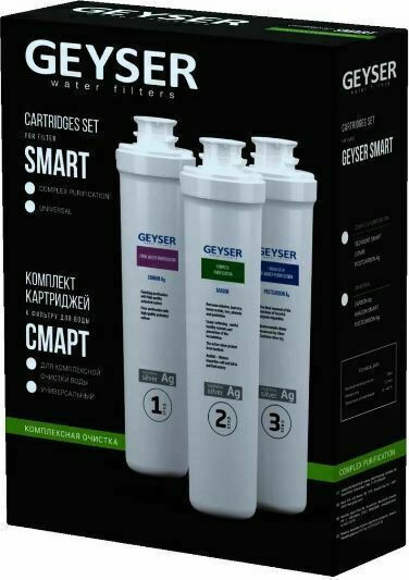 Geyser Ersatz-Wasserfilter für unter der Arbeitsplatte aus Aktivkohle Smart Universal 0.4 μm (Mikrometer) 3Stück