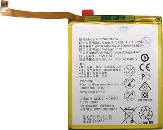 Συμβατή Μπαταρία Αντικατάστασης 3400mAh για Huawei P9 Plus