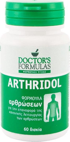 Doctor's Formulas Arthridol Συμπλήρωμα για την Υγεία Αρθρώσεων & Οστών 60 ταμπλέτες