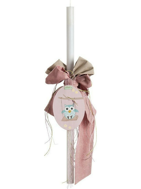 Parisis Owl Baptism Set with Owl Theme ZK418