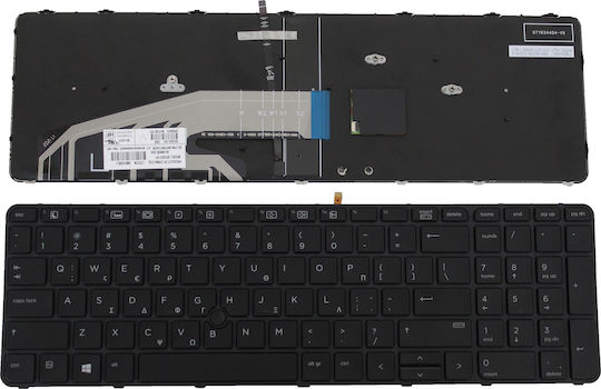Πληκτρολόγιο Laptop για ProBook 450/G3/455/G3/470/G3 με Πλαίσιο και Διάταξη Ελληνικά (GR) σε Μαύρο χρώμα 40357US