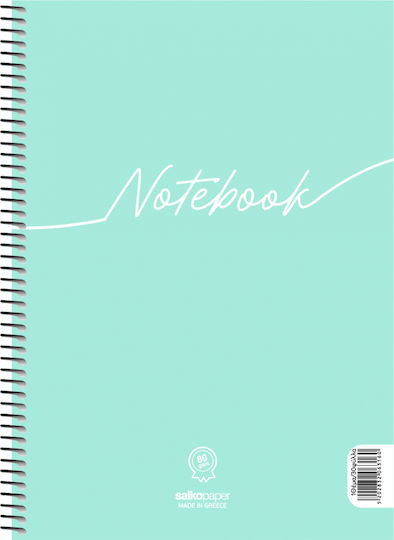 Salko Paper Σπιράλ Τετράδιο Ριγέ Β5 60 Φύλλων 2 Θεμάτων Notebook (Διάφορα Χρώματα)