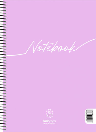 Salko Paper Σπιράλ Τετράδιο Ριγέ Β5 60 Φύλλων 2 Θεμάτων Notebook (Διάφορα Χρώματα)
