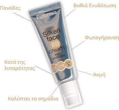 Evdermia Sliken Face BB Sunscreen Cream Face SPF30 with Color 50ml