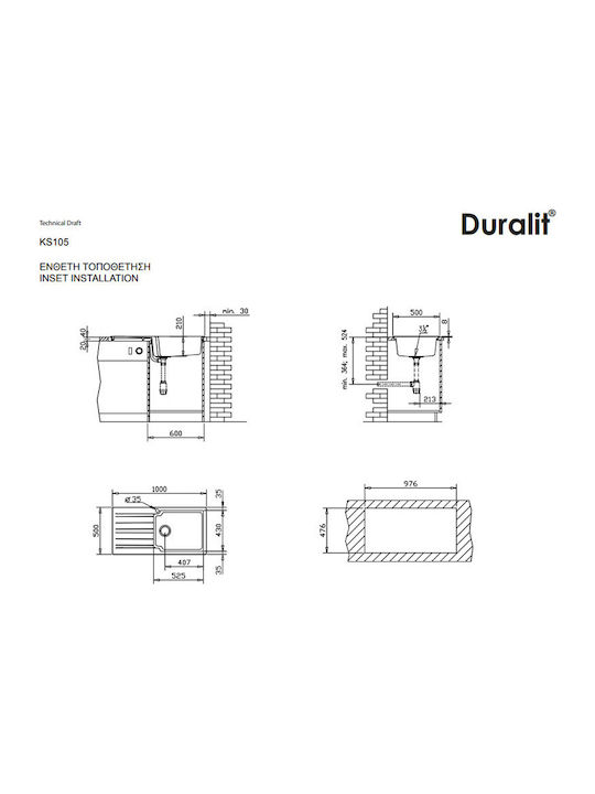 Duralit KS105 Ένθετος Νεροχύτης από Συνθετικό Γρανίτη Μ100xΠ50cm Gris Platinum