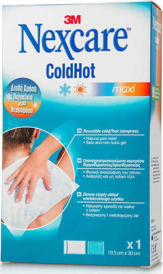 Nexcare Maxi Gel Pad Cold/Heat Therapy General Use 30x19.5cm