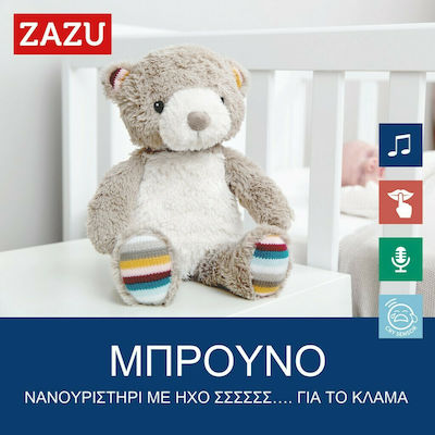 Zazu Kids Sleep Toy Bruno made of Fabric with White Noise and Light for 24++ Months