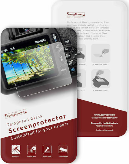 easyCover Защита за Екран