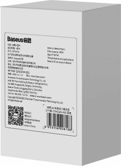 Baseus Filter für Handstaubsauger Kompatibel mit Baseus 2Stück