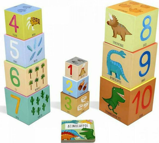 Learning With Cubes Dinosaurs