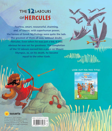 The 12 Labours of Hercules