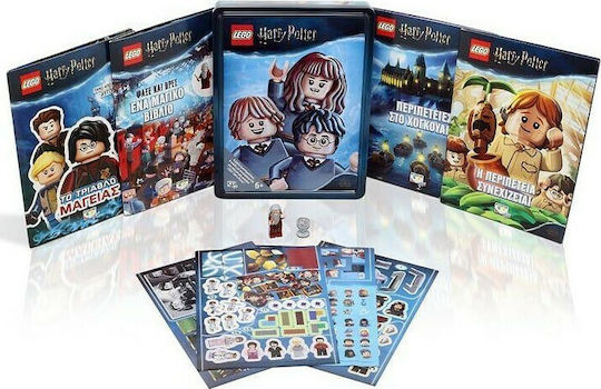 Lego Harry Potter: Μεταλλικό Κουτί