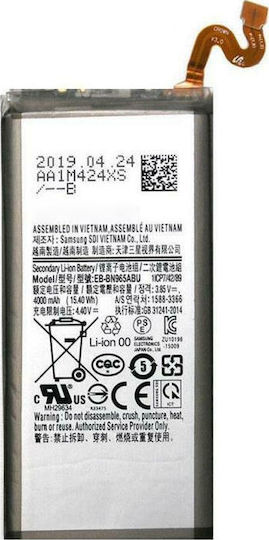 Συμβατή Μπαταρία Αντικατάστασης 4000mAh για Galaxy Note 9