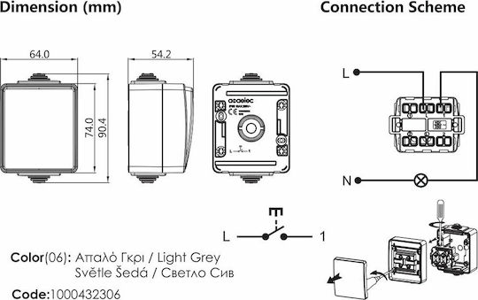 Aca Army Διακόπτης Μπουτόν 10A IP55 σε Γκρι Χρώμα 1000432306