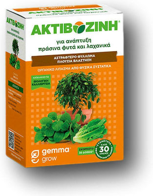 Gemma Βιολογική Ακτιβοζίνη για Πράσινα φυτά και Ανάπτυξη 0.4kg