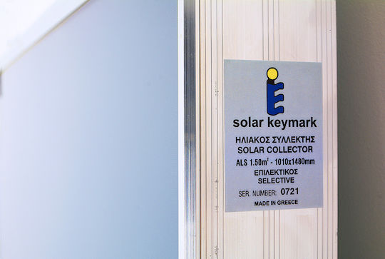 MasterSOL Eco Solar-Warmwasserbereiter 200Es Glas Dreifache Energie 2.75qm Horizontal Auswahl