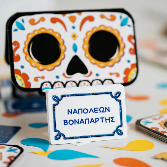 Επιτραπέζιο Παιχνίδι Fiesta De Los Muertos για 4-7 Παίκτες 12+ Ετών Μαθηματική Βιβλιοθήκη