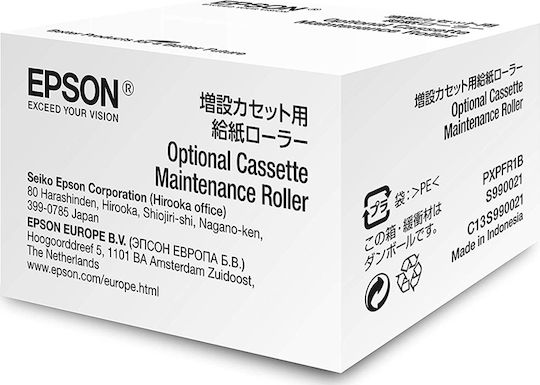 Epson WF-8010/8090DW/8590DW/8510 Optional Cassette Maintenance Roller (C13S990021)