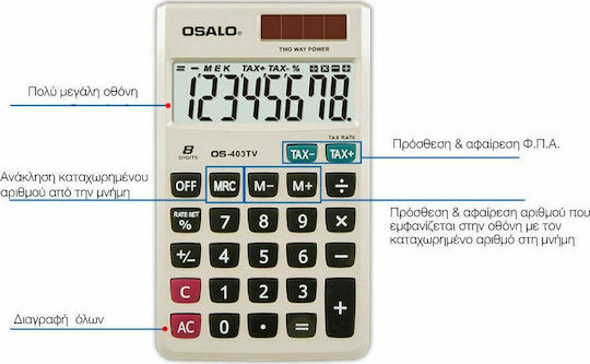 Osalo OS-403TV Taschenrechner Buchhaltung Herrenuhren 8 Ziffern in Weiß Farbe 1Stück