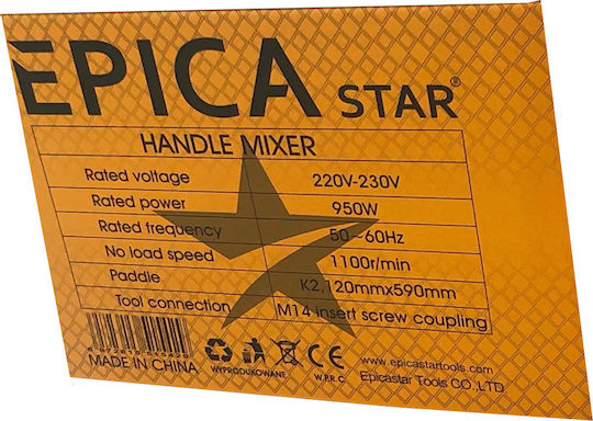 Epica Star EP-50508 Ηλεκτρικός Αναδευτήρας 950W με Εξάρτημα Ανάδευσης