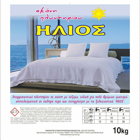 Ιlios Professionell Waschmittel in Pulverform 10kg 1cm
