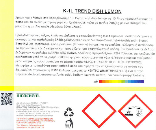 Nicochem Dish Офис бюро Течно за Миене на Съдове с Аромат Лимон 1x10л