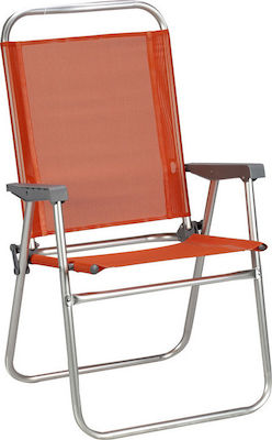 TnS Καρέκλα Παραλίας Αλουμινίου Πορτοκαλί Αδιάβροχη