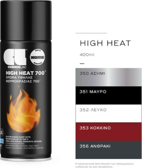 Cosmos Lac Σπρέι Βαφής High Heat Υψηλής Θερμοκρασίας Ανθρακί ΗΙ-ΗΕΑΤ ANTRACITE 400ml