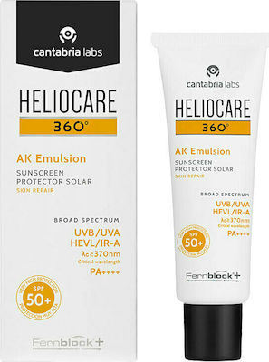 Heliocare 360 AK Emulsion Αντηλιακή Κρέμα Προσώπου SPF50 50ml