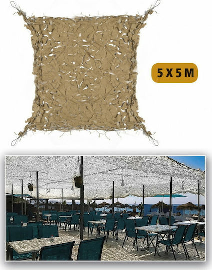Mil-Tec Τετράγωνο Δίχτυ Παραλλαγής Μπεζ 5x5m