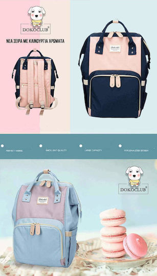 Diaper Bag Red - Beige 42x21x42cm.