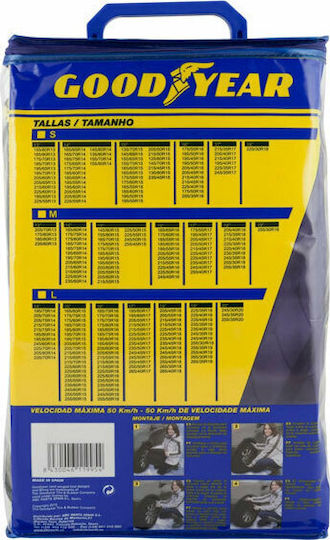 Goodyear Ultra Grip S Pături de Zăpadă Antiderapante Small 2buc