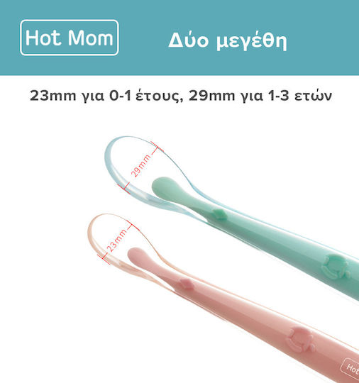 Hot Mom Baby Set with Spoons made of Silicone Multicolored 2pcs